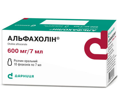 Світлина Альфахолін розчин оральний 600 мг/7млпо 7 мл №10